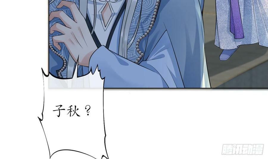 第136话 小尘真好rua56