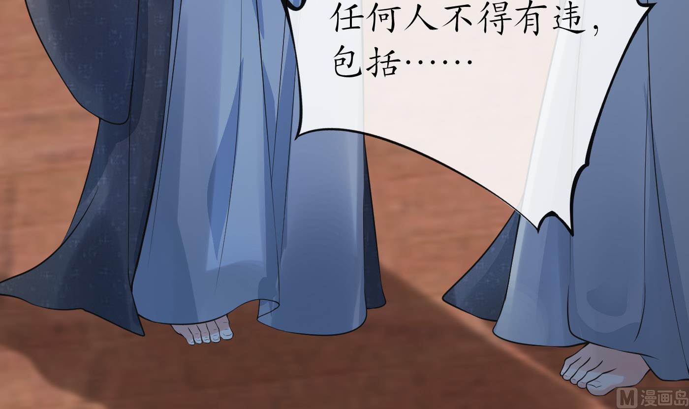 第134话 至亲至爱83