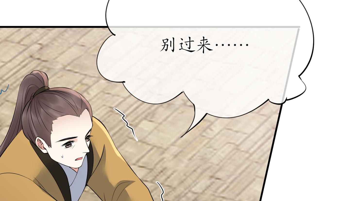 第110话 非礼了！63