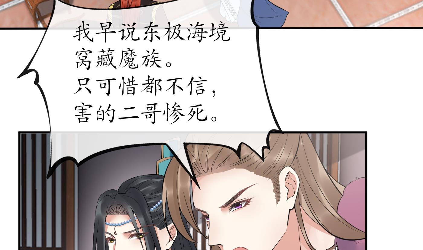 第98话 真的喜欢6