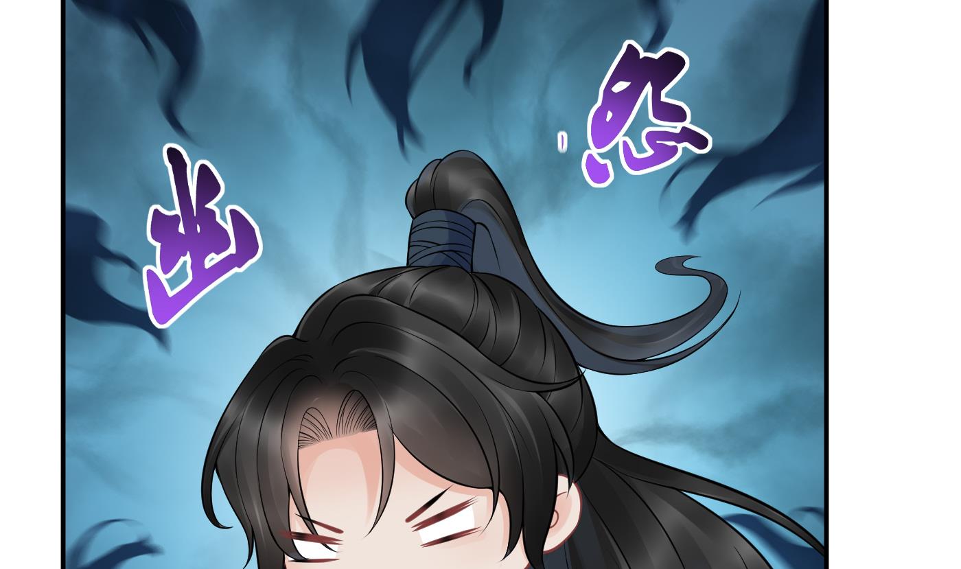 第34话 再次的亲昵37
