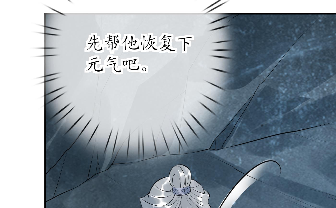 第96话 休想动阎鹤尘半分！31