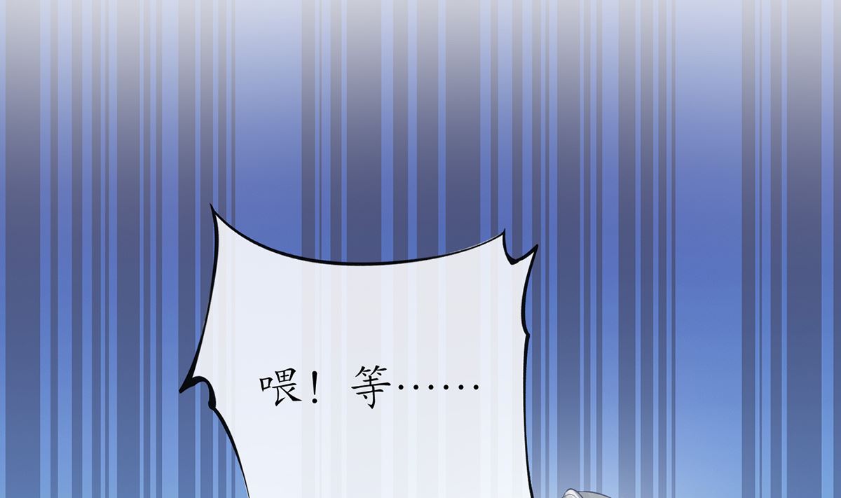 第16话 师尊，痛14