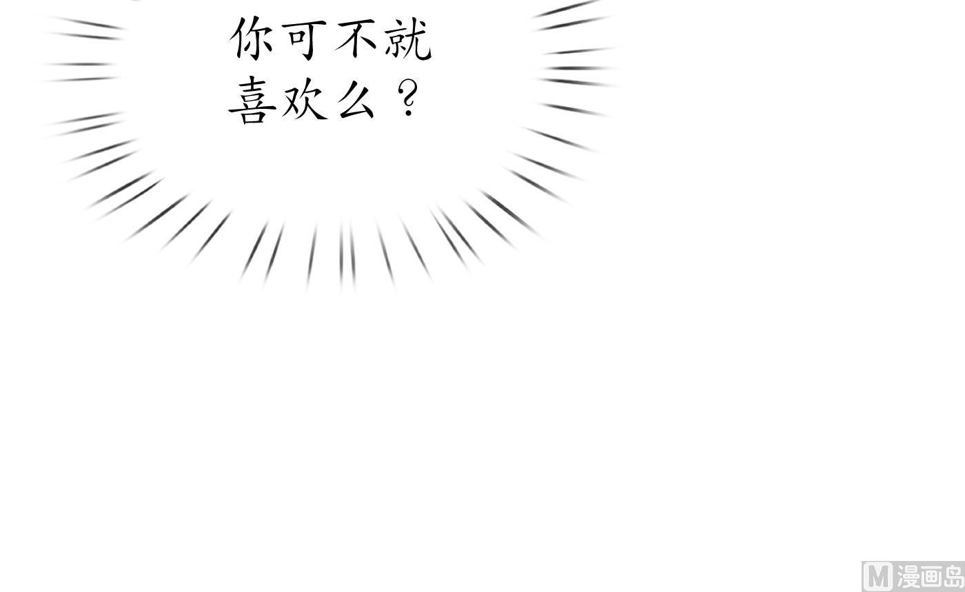 第24话 搞死白煜26