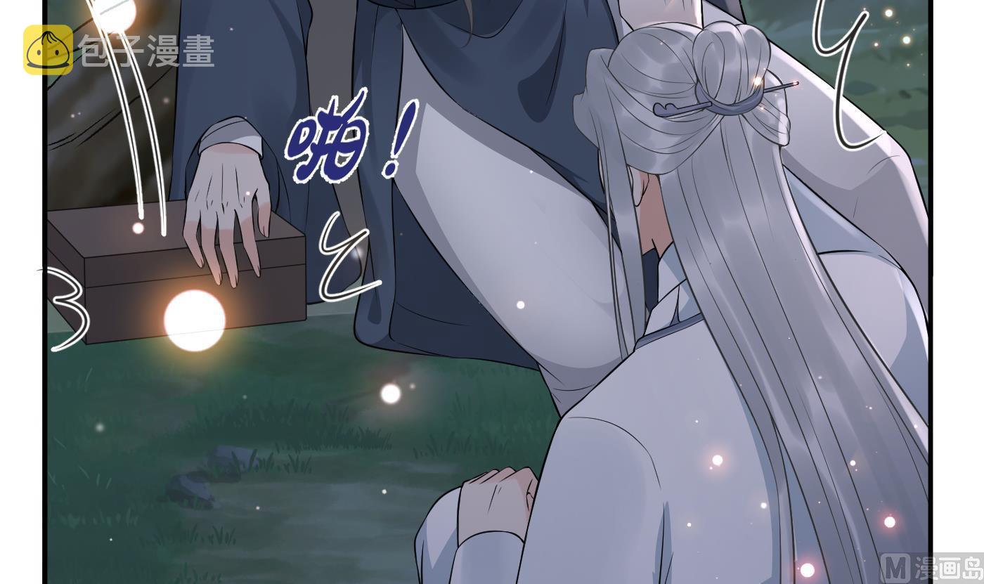 第78话 你是魔界太子32