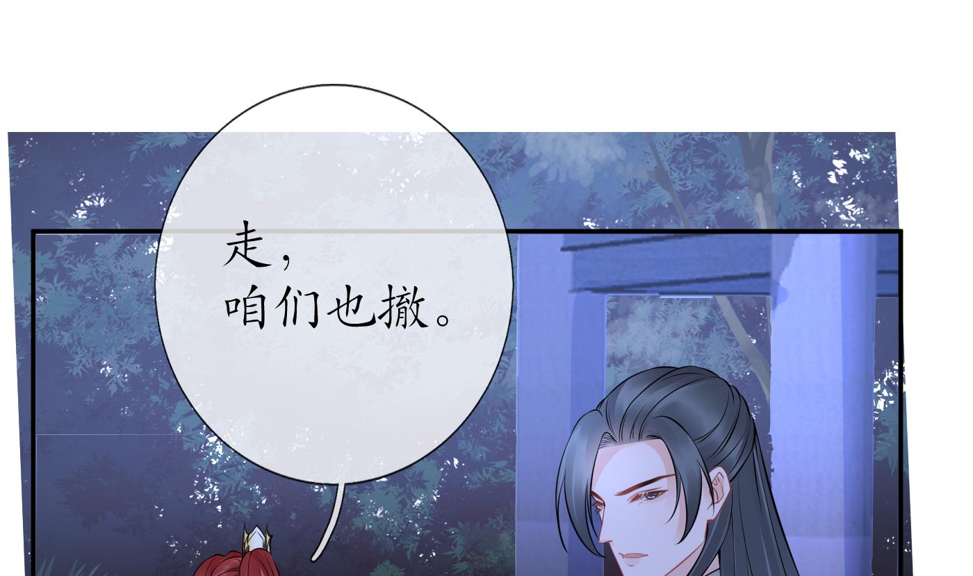 第49话 仙魂24