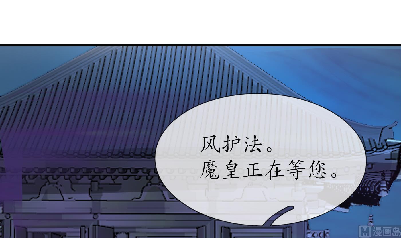 第107话 阎鹤尘，我陪你睡23