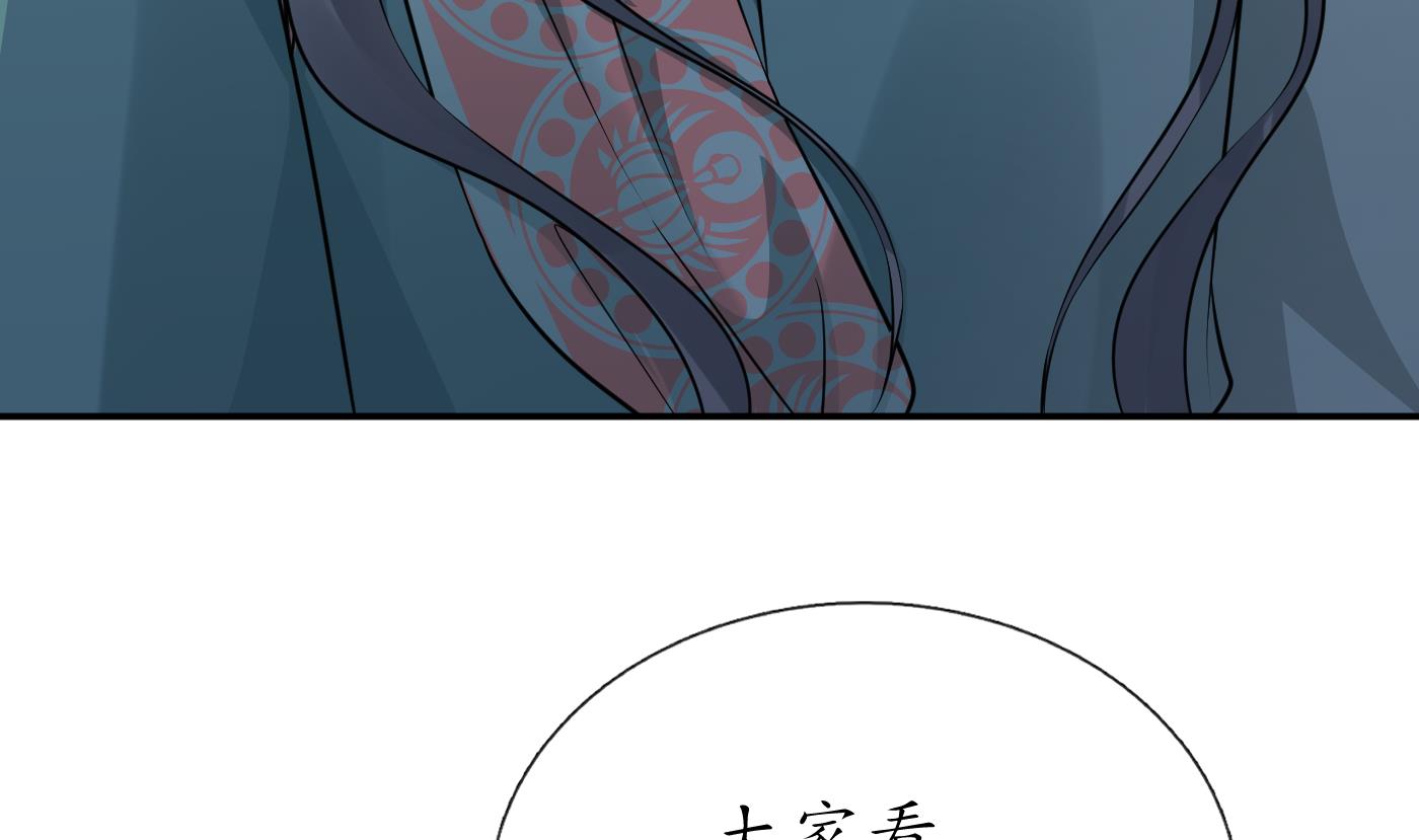第43话 床边是什么73
