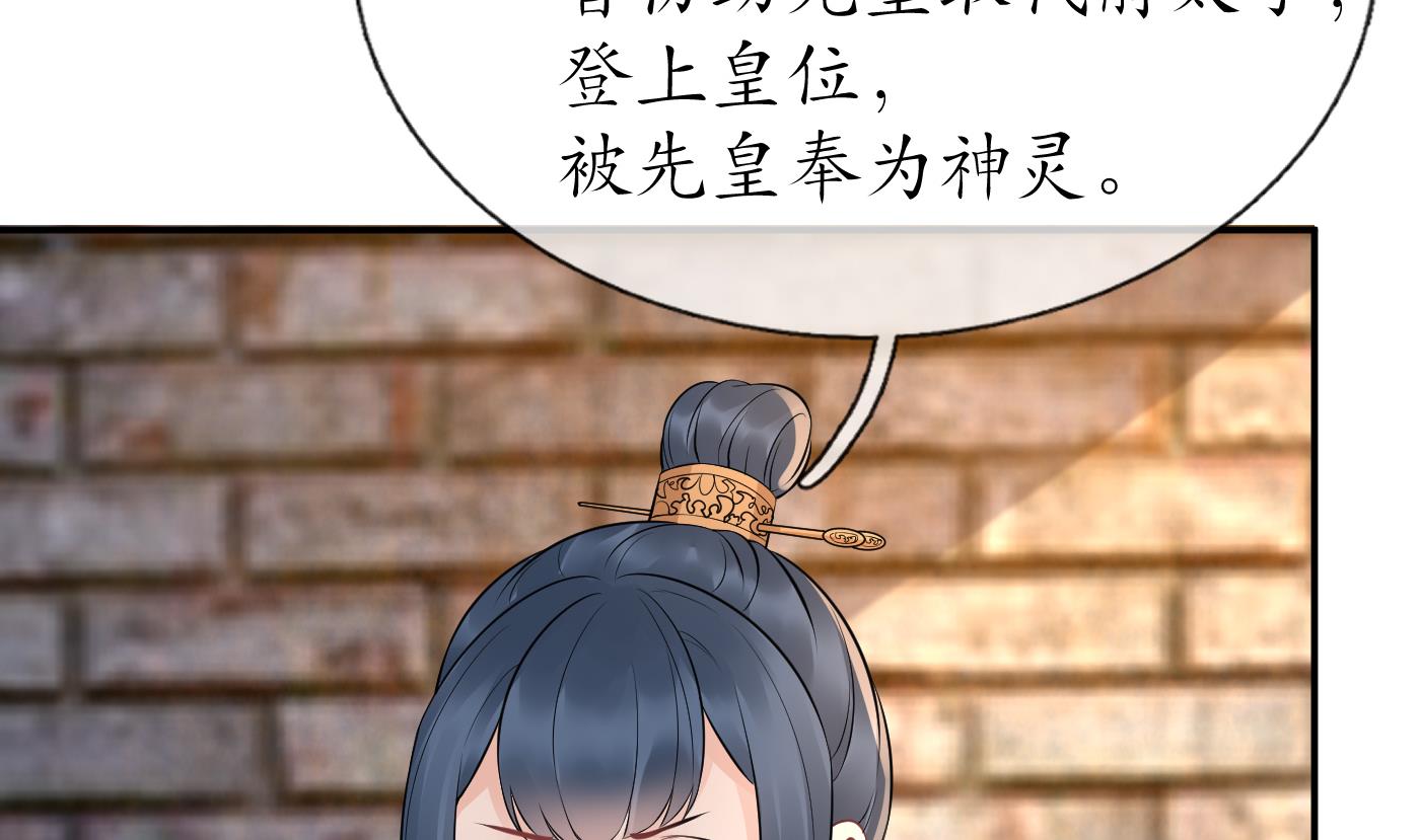 第64话 阎鹤尘，住手58