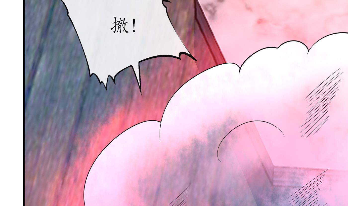 第64话 阎鹤尘，住手45