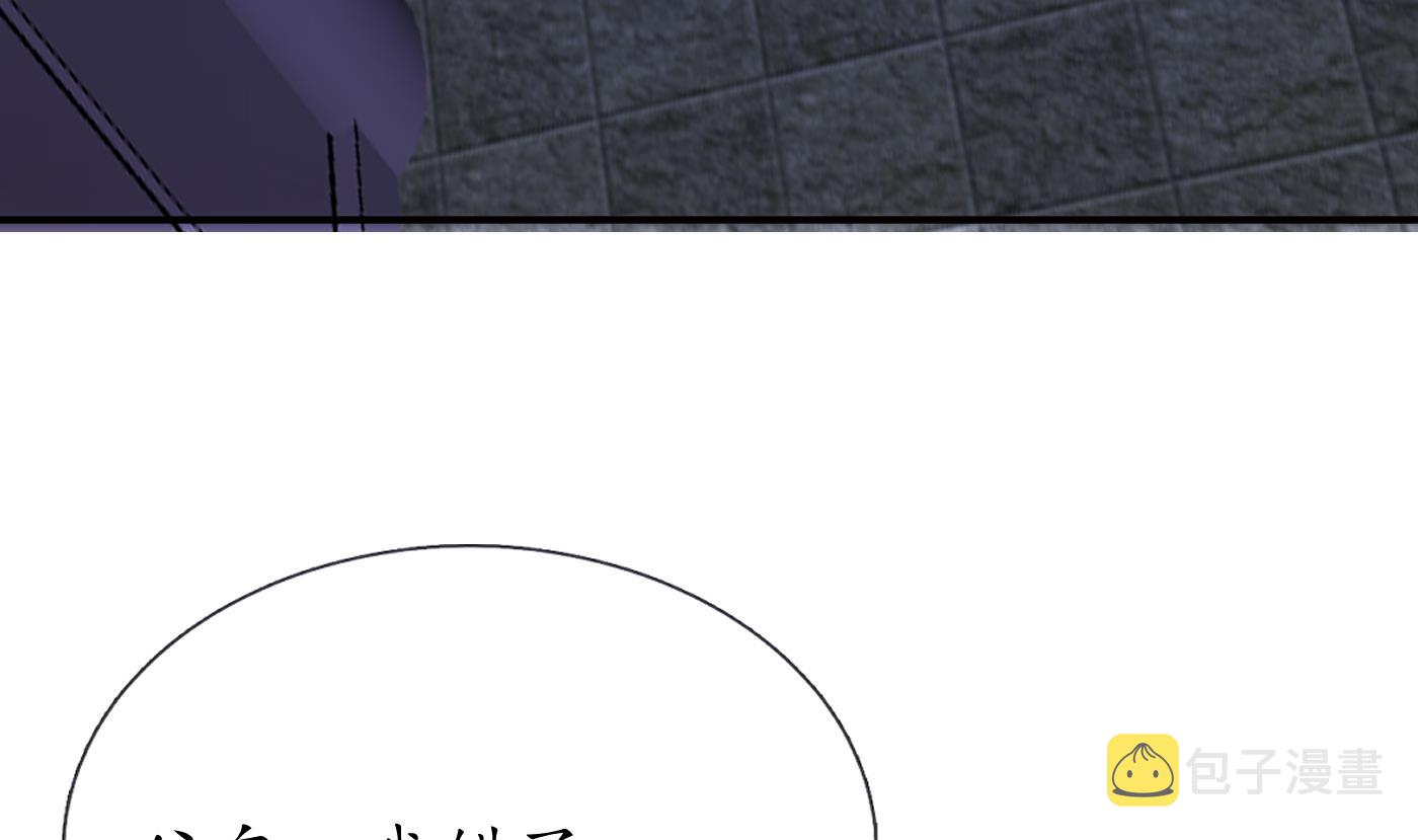 第133话 为师带你走！67