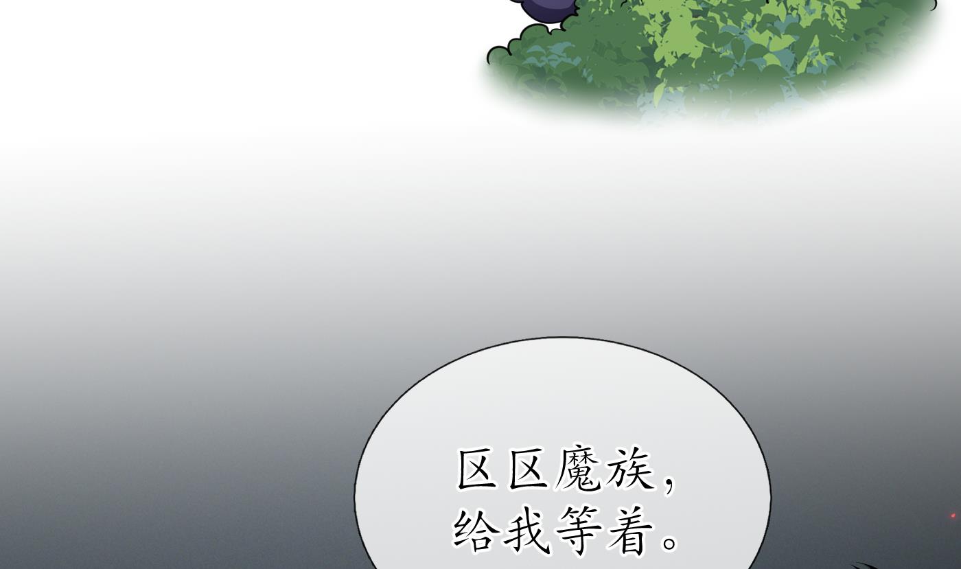 第25话 别闹了，快睡10