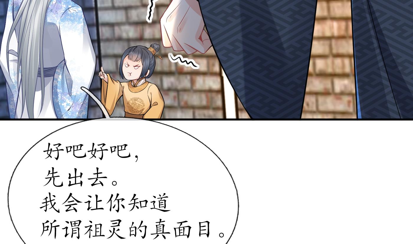 第64话 阎鹤尘，住手63