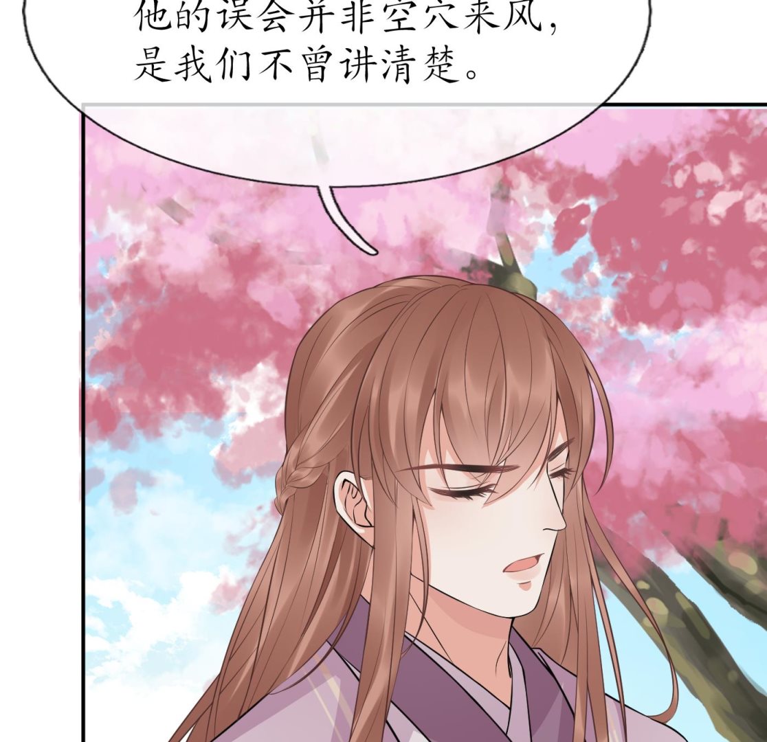 第69话 亲吻ing46