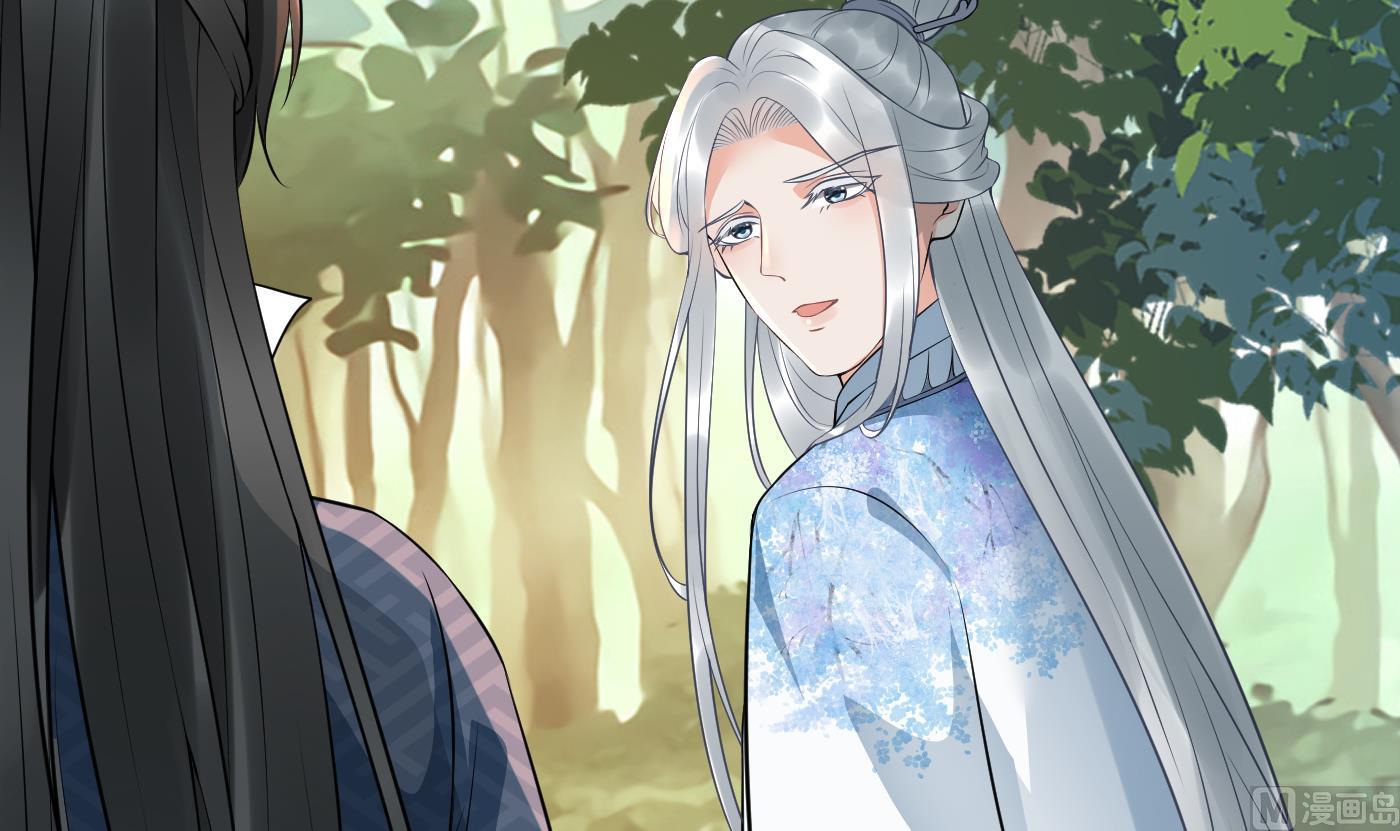 第79话 白煜仙师的壁咚32