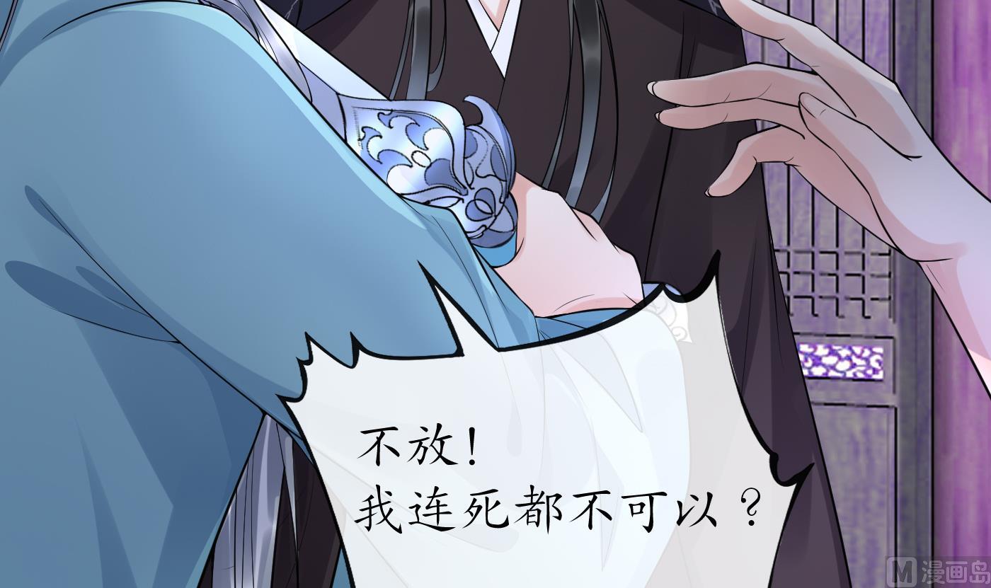 第109话 为师不会忘记你5