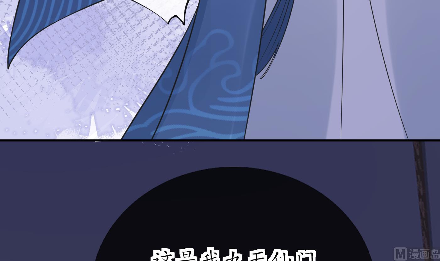 第38话 对我做什么都可以38