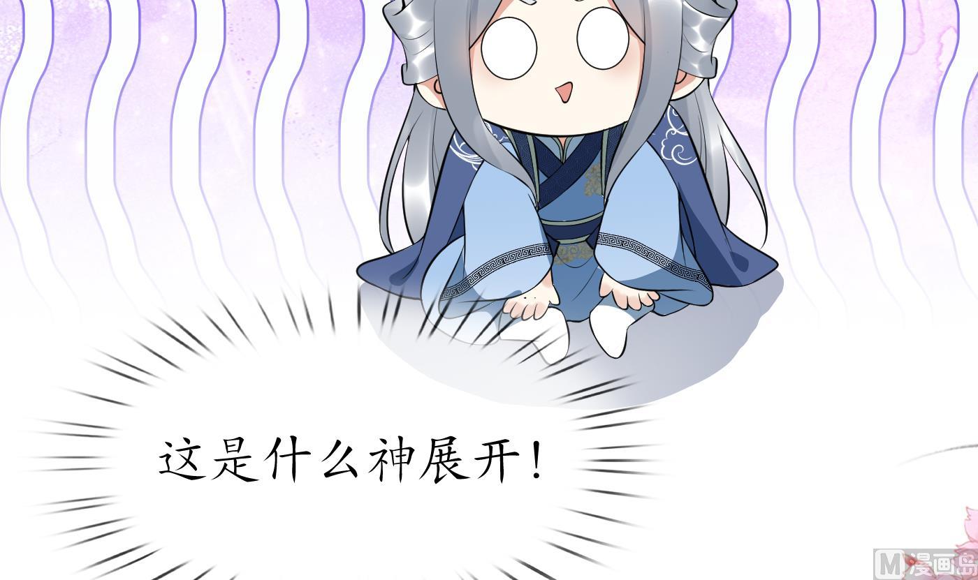 第102话 他是魔魂26