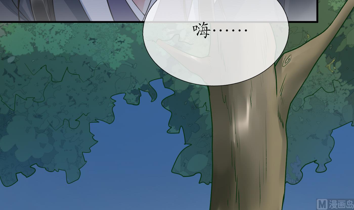 第127话 我和小尘，两情相悦！8