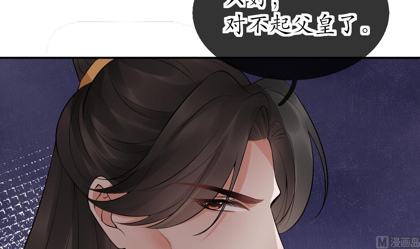 第75话 被动物占便宜了29