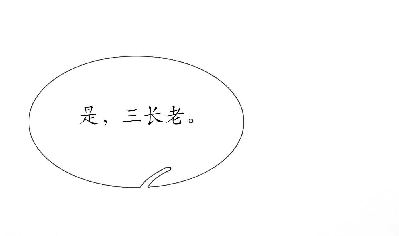 第39话 披我的衣服75