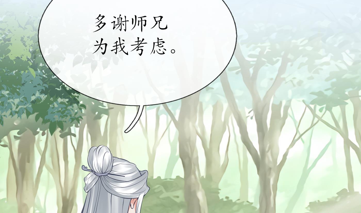 第45话 一个玩具罢了6