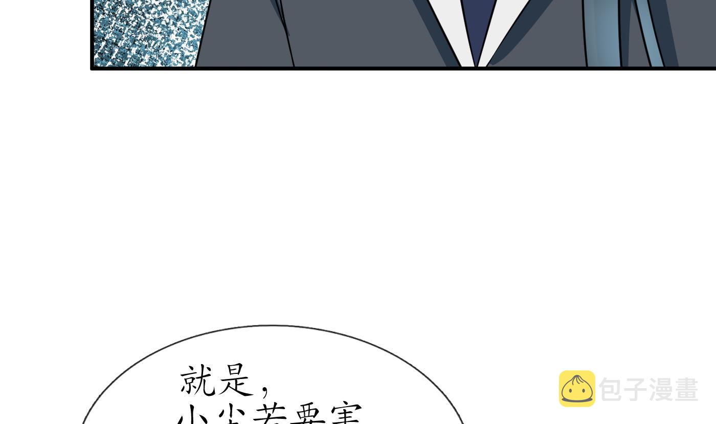 第130话 狗男男！9