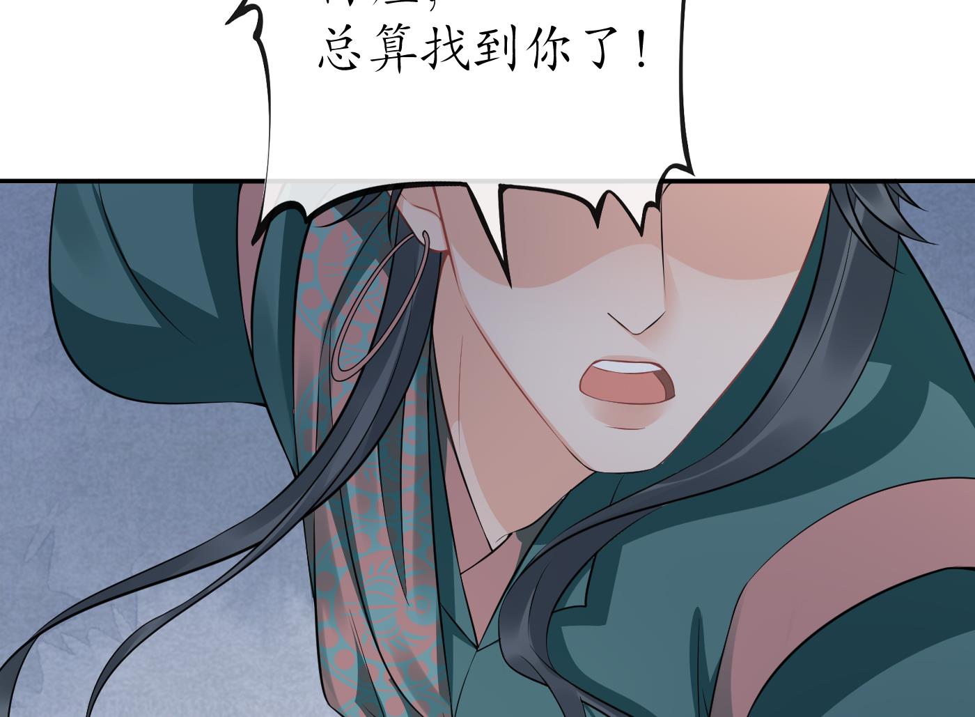 第76话 病娇言论72