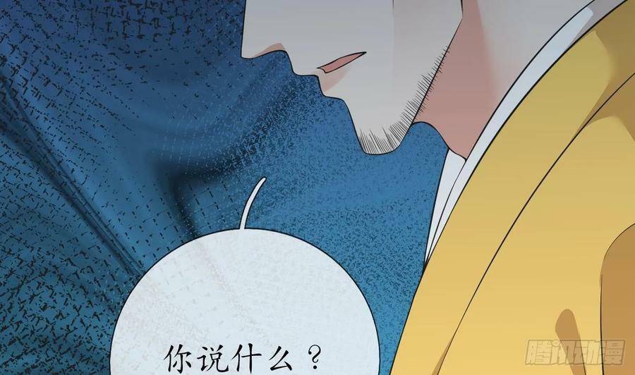第147话 霸气出场25