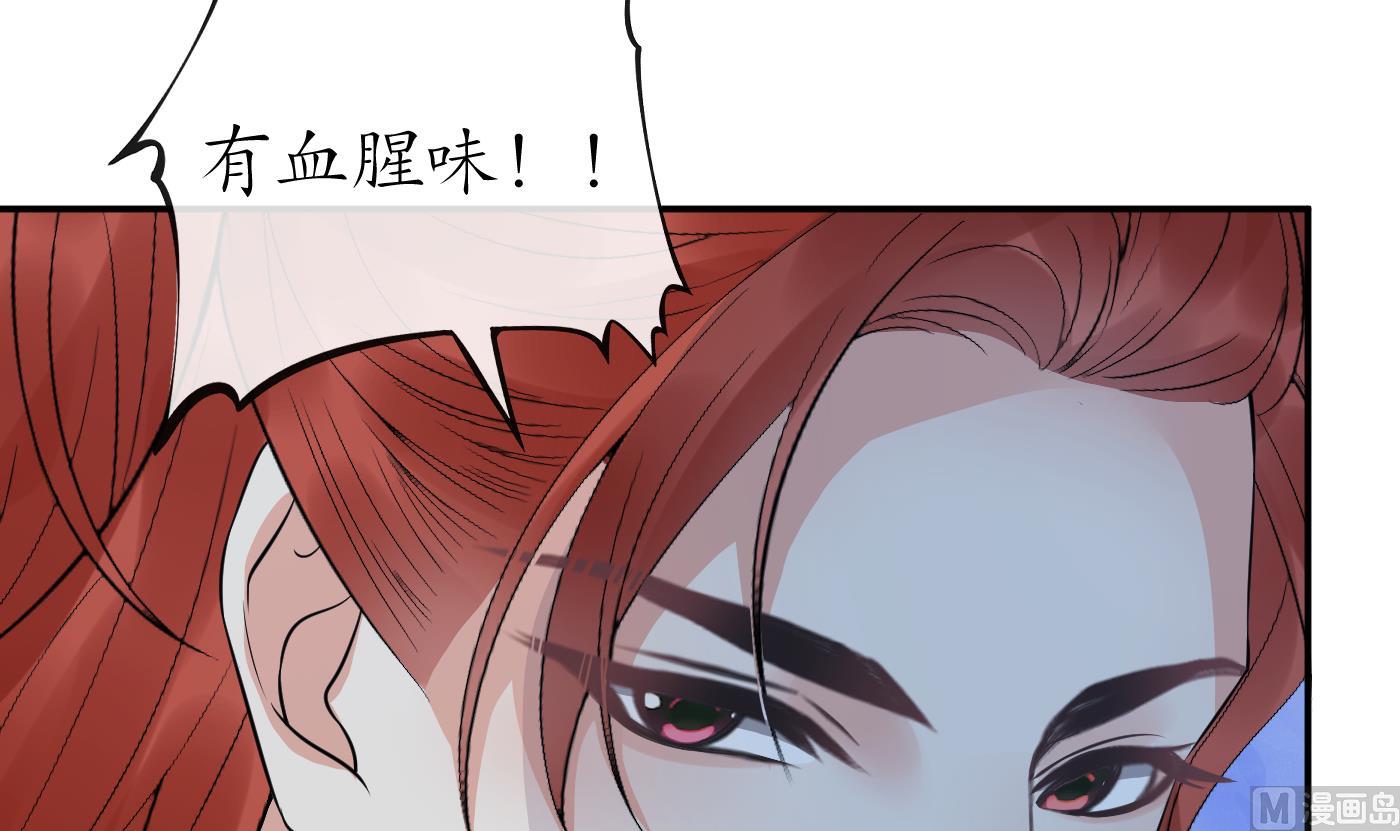 第83话 祝你们长长久久8