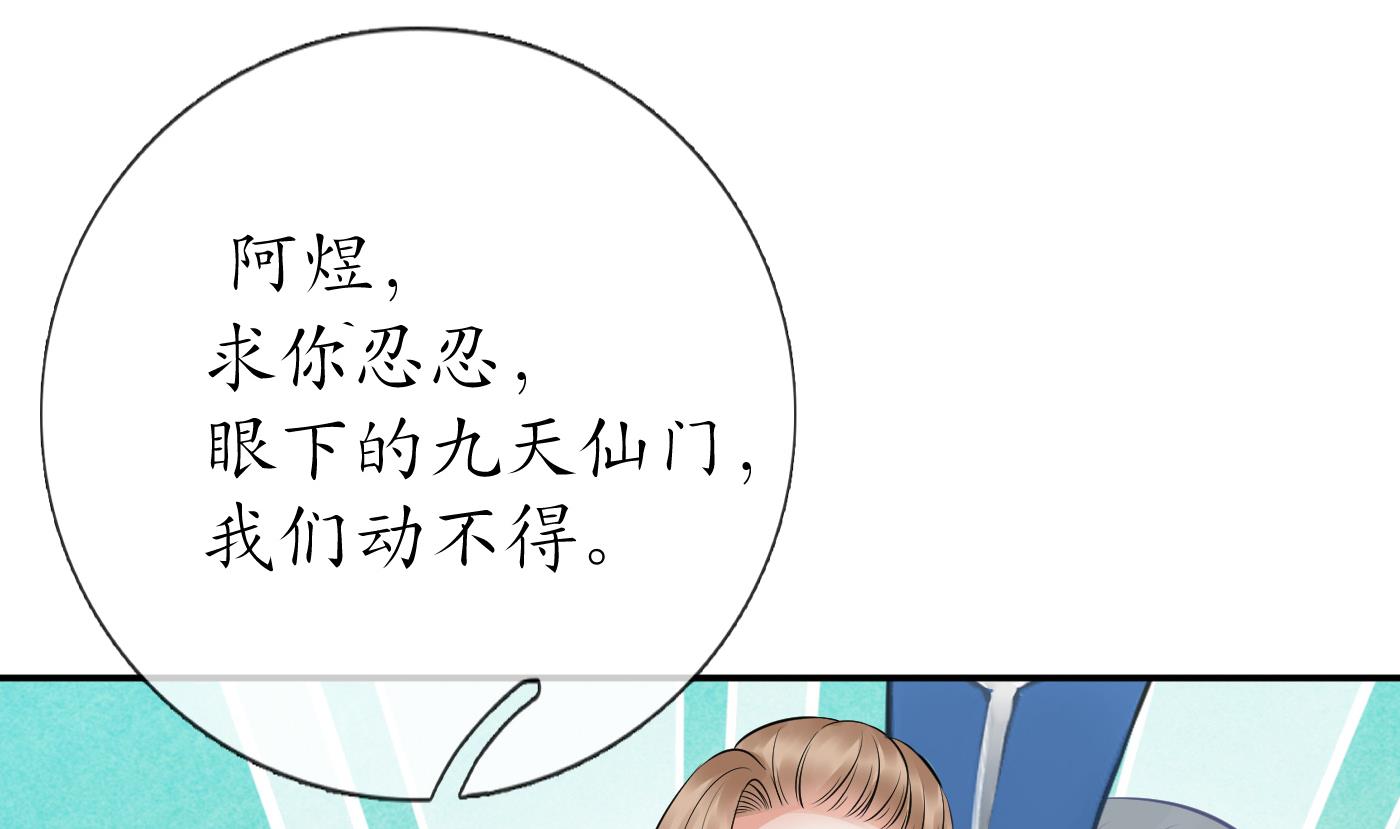第40话 昨夜深得我心43