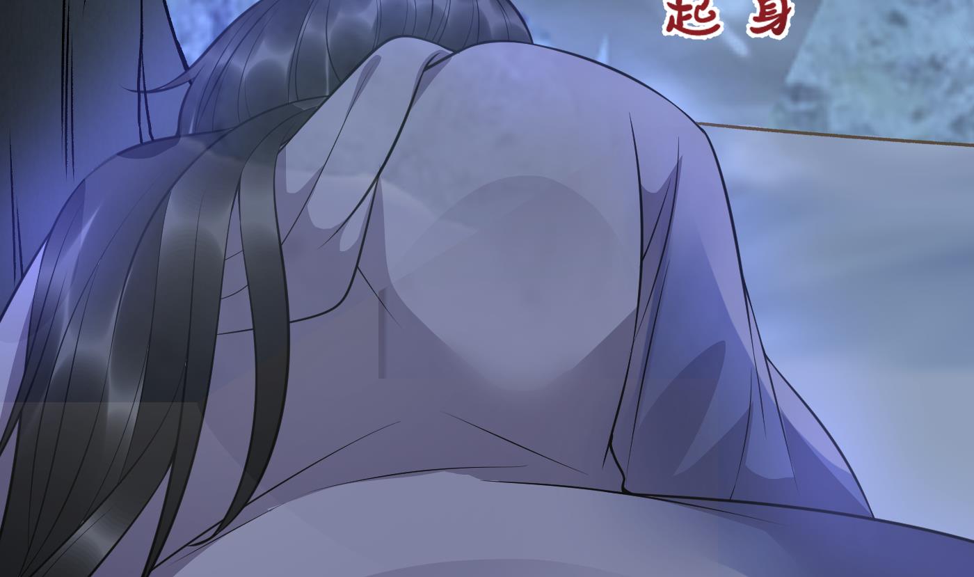 第120话 他才是我的小尘46