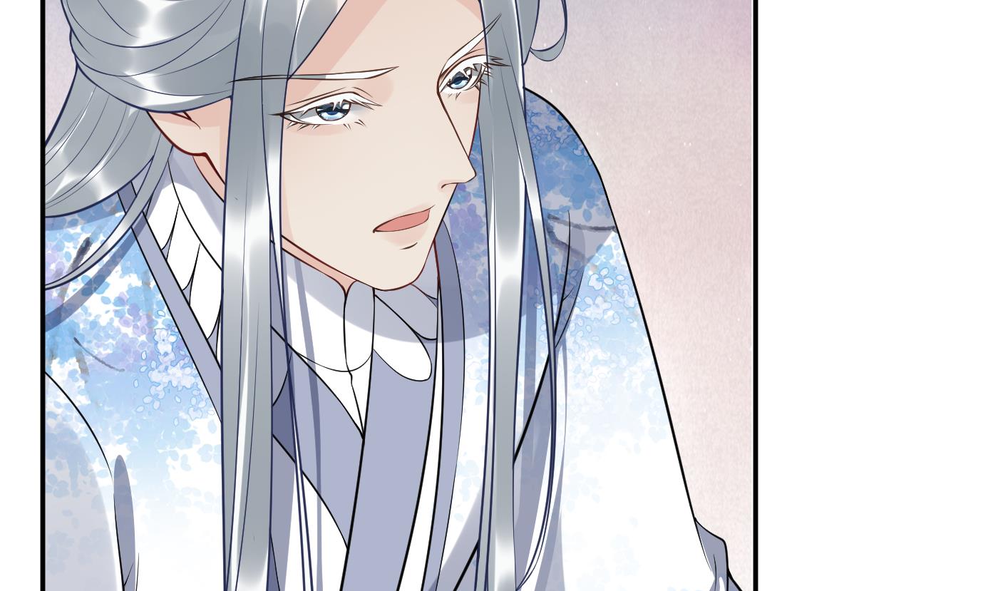 第92话 仙师口嫌体直4