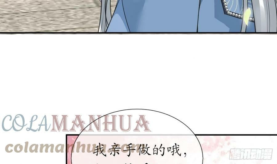 第152话 夫夫对拜9
