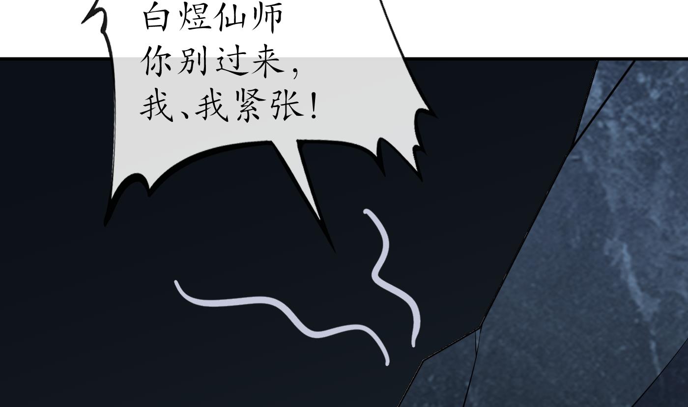 第93话 喜欢上别人了吗？13