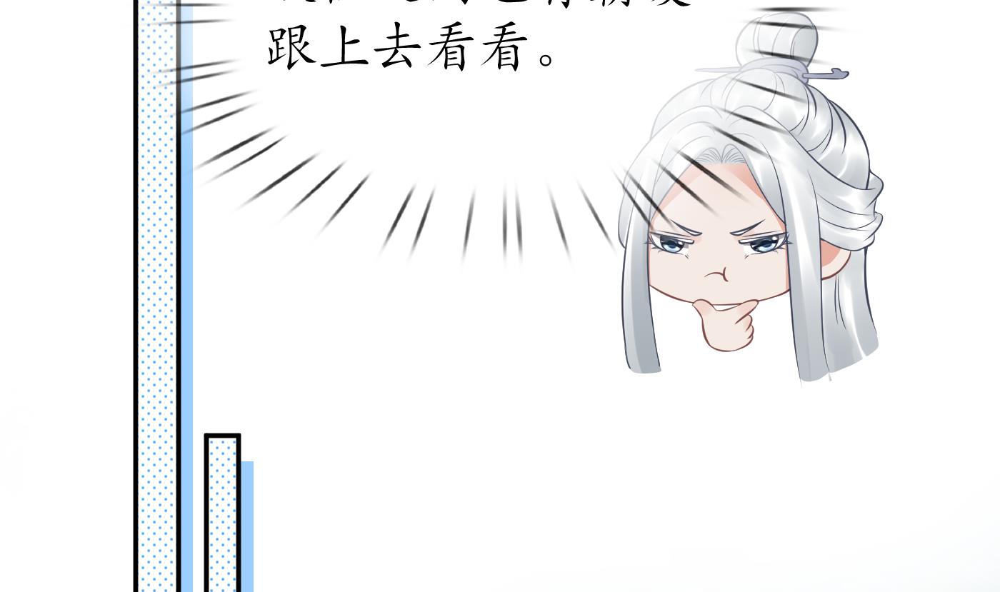 第57话 看他如何4