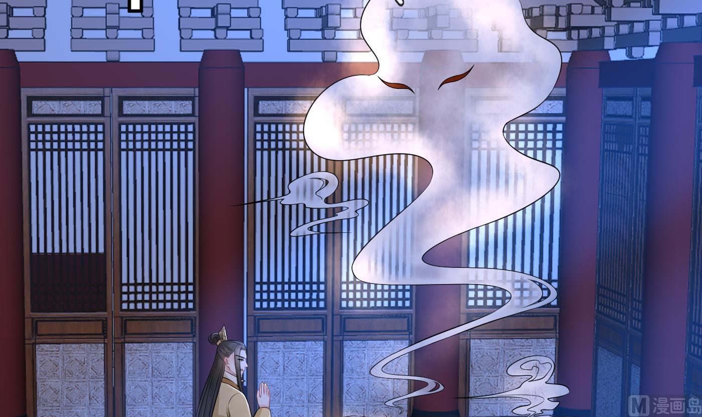 第62话 三皇子失踪32