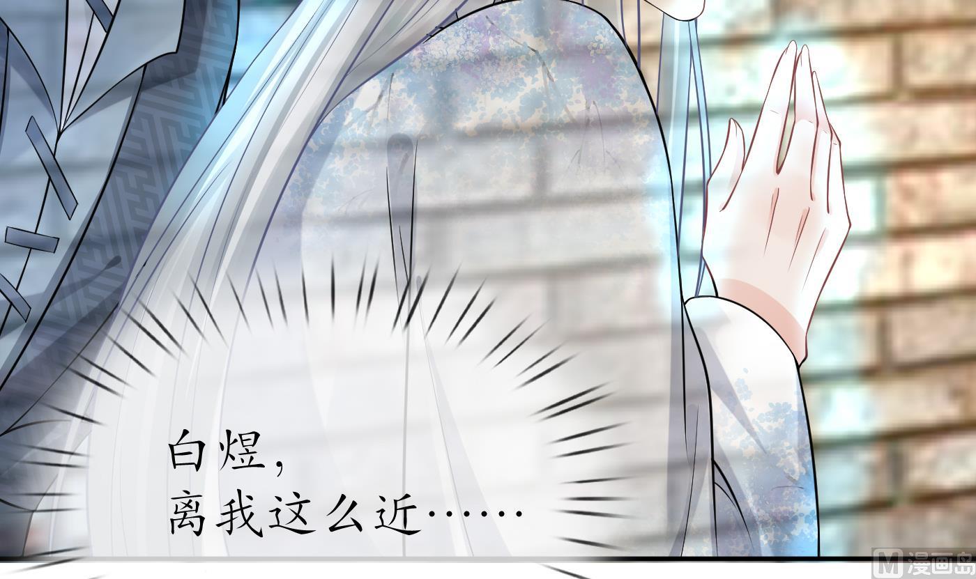 第64话 阎鹤尘，住手23