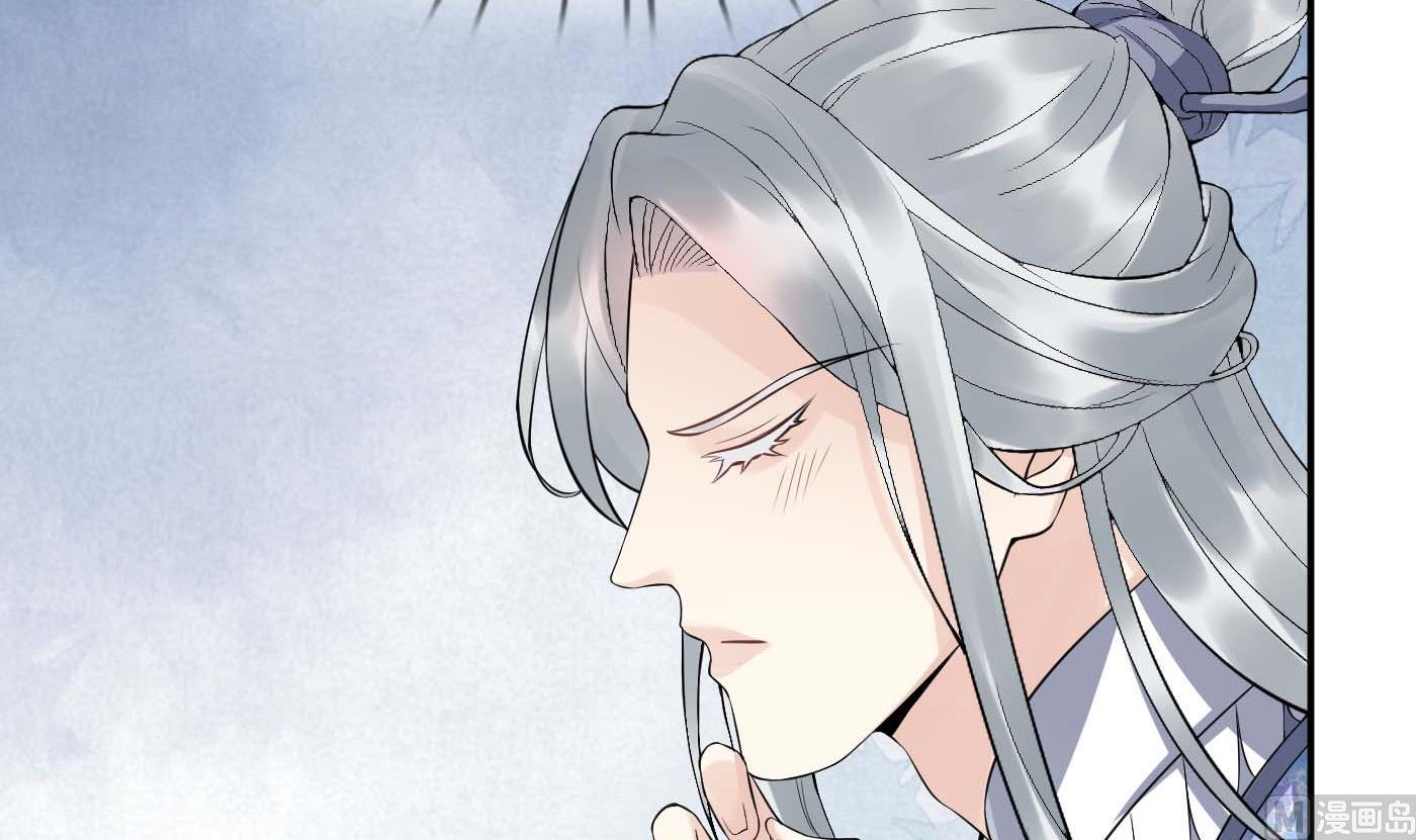 第90话 白仙师与阎弟子二三事14
