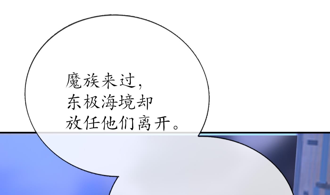 第39话 披我的衣服57