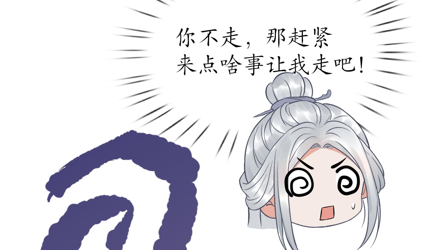 第59话 回东海，否则杀了你61