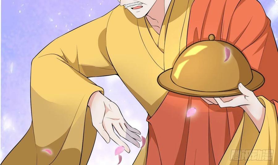 第139话 我要叫醒师尊！53