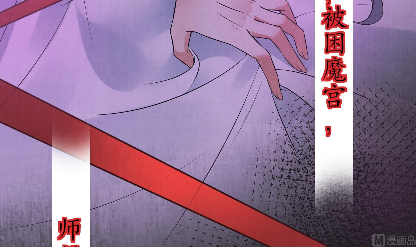 第112话 欺师灭祖77