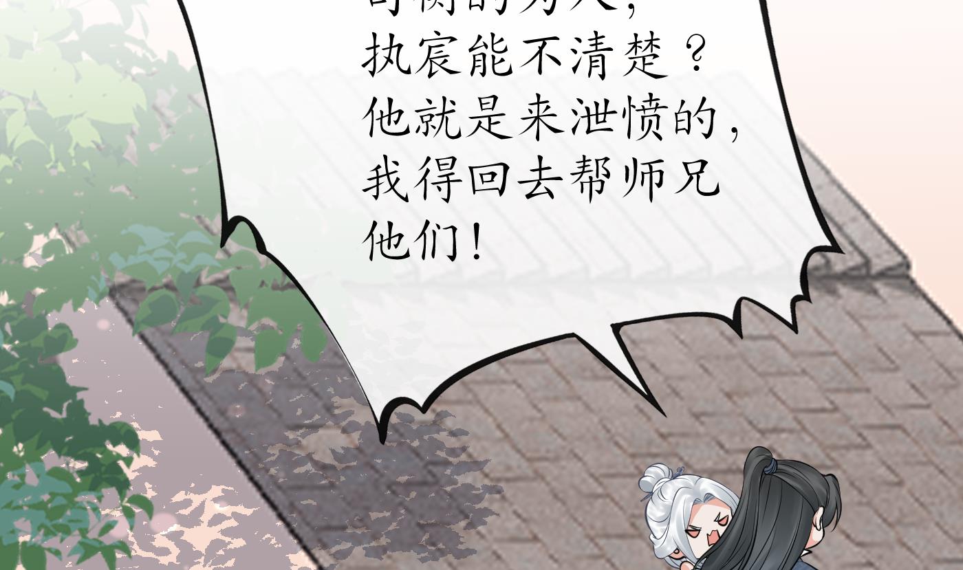 第43话 床边是什么46