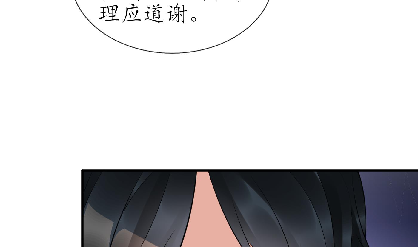 第129话 你和……白煜？13