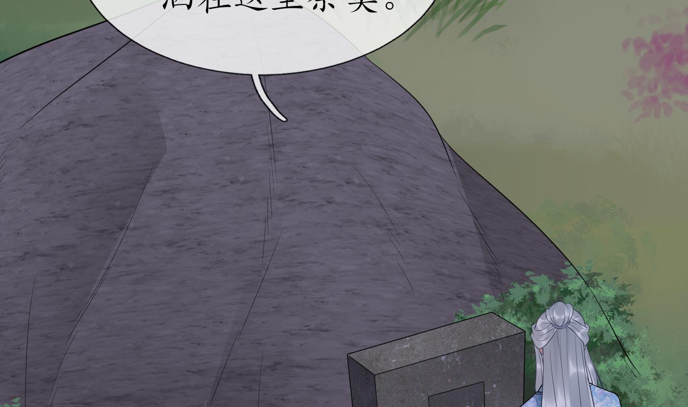第83话 祝你们长长久久69