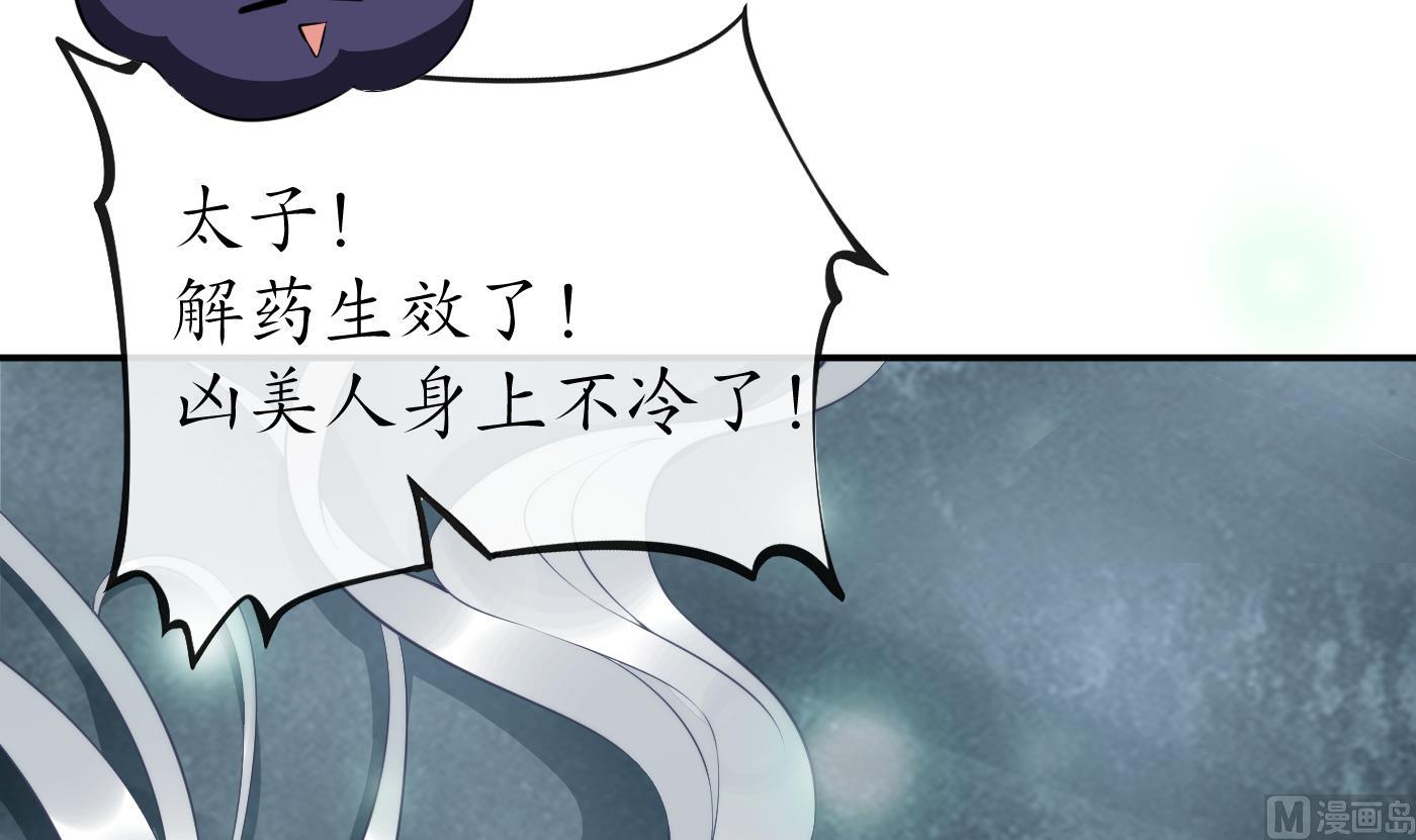 第87话 肌肤相贴65