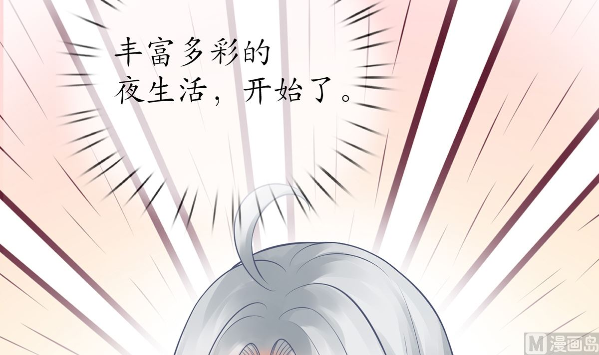 第20话 一起洗呀47
