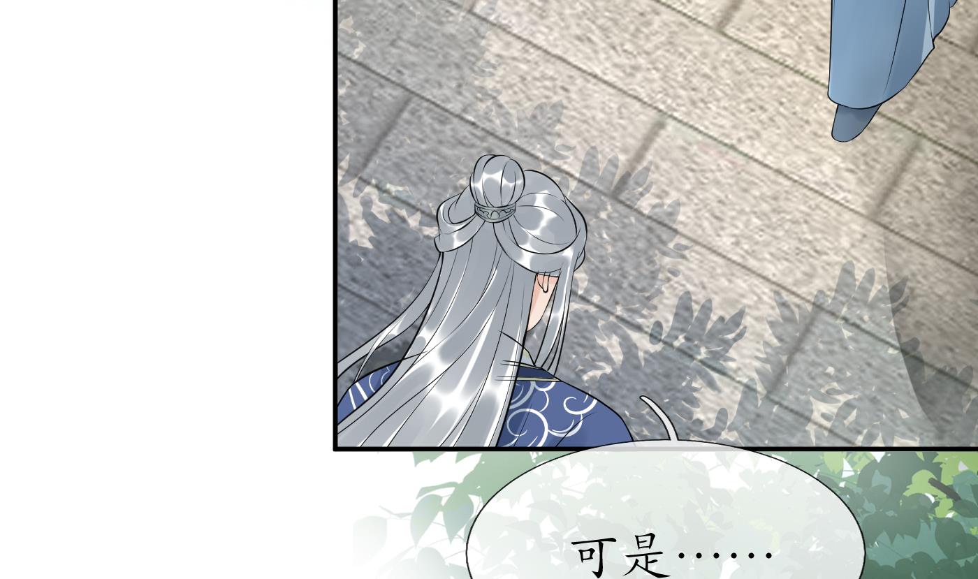 第94话 你魔魂去哪了？75