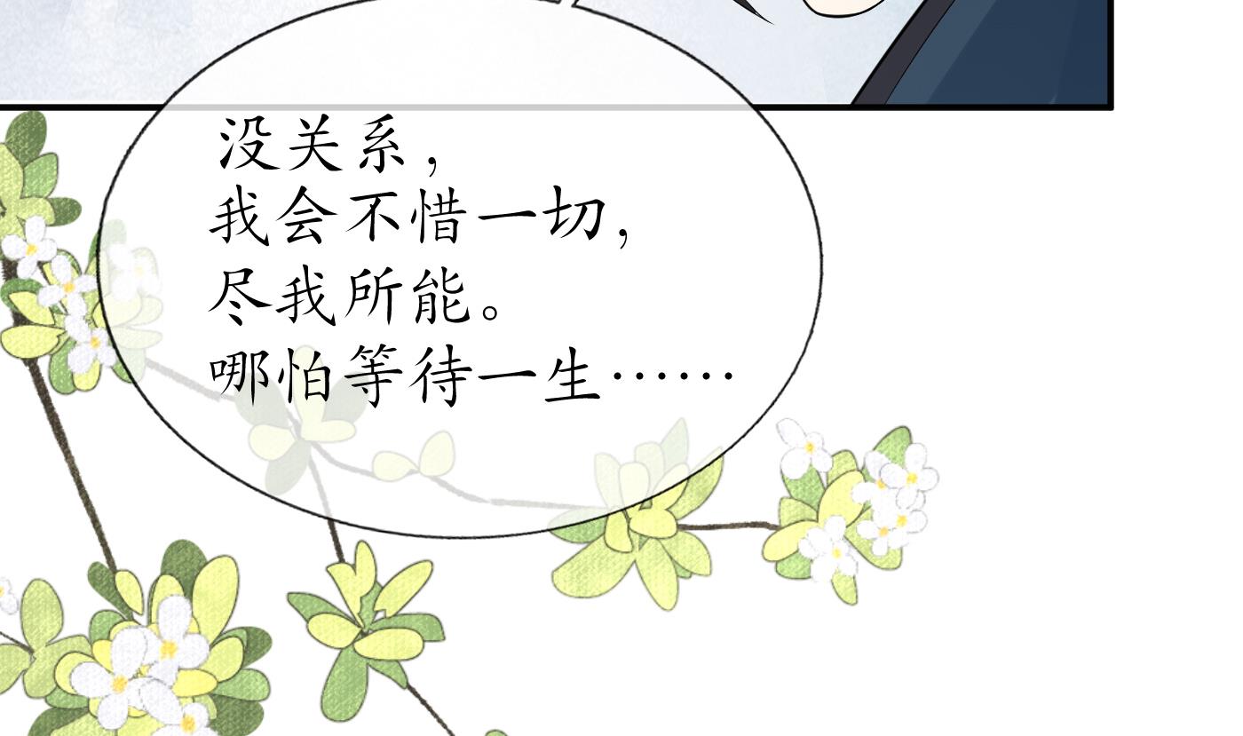第107话 阎鹤尘，我陪你睡10
